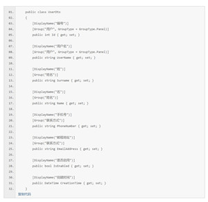 FineUICore+TagHelper怕自己的想象力不够 screenshot 3