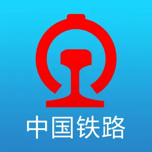 广东人坐火车就像坐地铁一样方便了截图 3