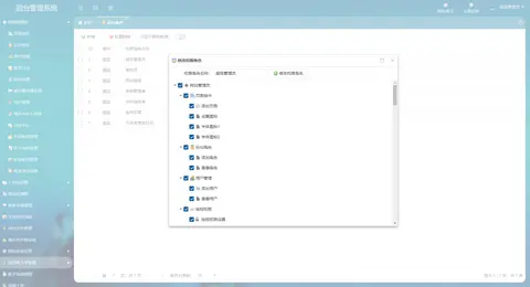 FineUI助力盐城疫情防控(2天上线)截图 2