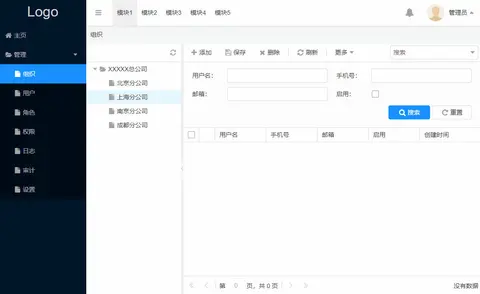 FineUICore+Antd主题(原型项目)截图 1