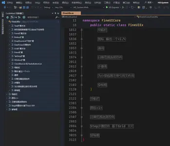 华电众信MES系统截图 13