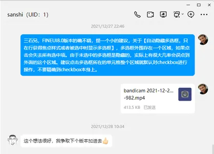 博士研究生招生管理平台截图 3