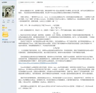 十周年征文 · zy32002（九）截图 1