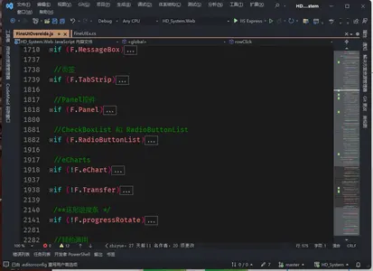 华电众信MES系统截图 14