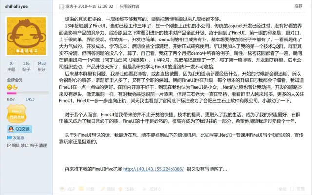 十周年征文 · shihahayue（二）封面