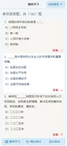 检察指挥中心信息系统截图 15