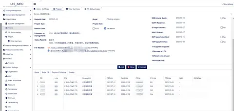 航空制造业内部管理系统截图 9