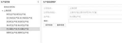 71PLUS云ERP开发应用截图 2
