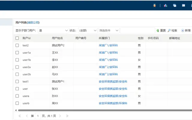 QuickAdmin.Net快速开发框架封面