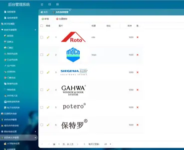FineUI助力盐城疫情防控(2天上线)截图 7