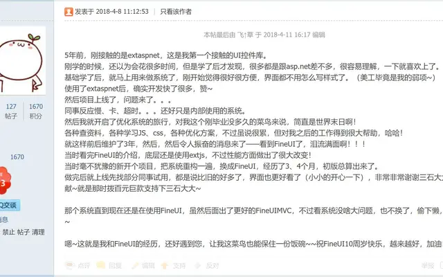 十周年征文 · 飞↑草（八）封面
