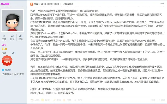 十周年征文 · 灯火阑珊（七）封面